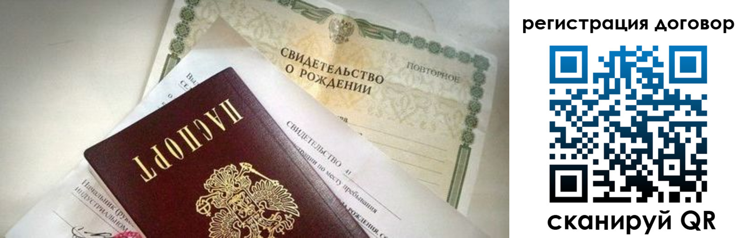 прописка для военкомата в Тутаеве